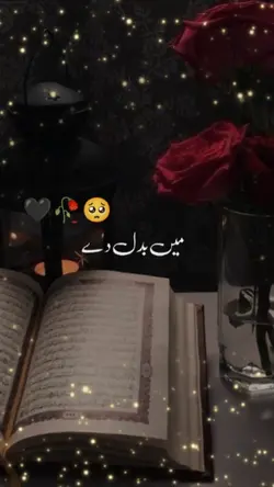 Tu Meri Khtaaon 