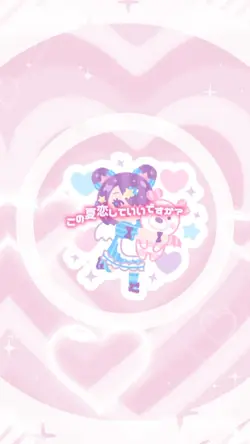 ♡マイレージラブサマー♡