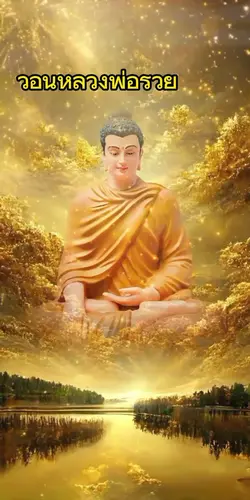 เอ๋ค่ะ เอ๋ค่ะ