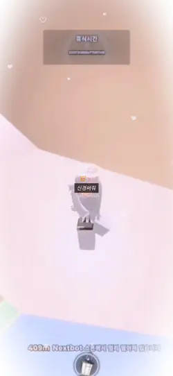학교가야대 ;