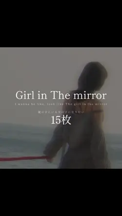 Girl in The mirror