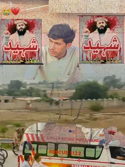 شهيد  template 