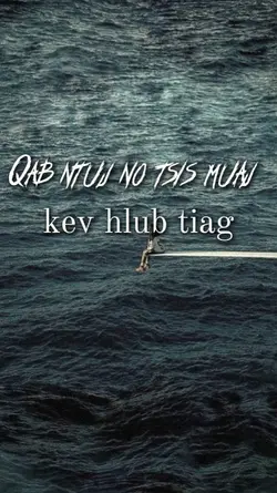 hlub tsis muaj tiag