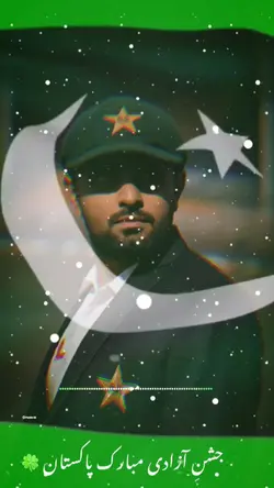 14 August 