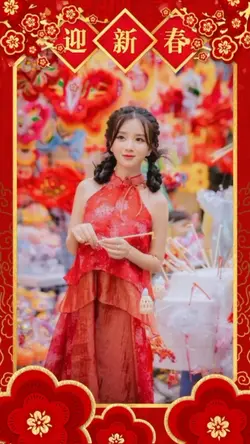 frame lucu imlek