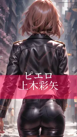 歌詞付き音ハメ8クリップ