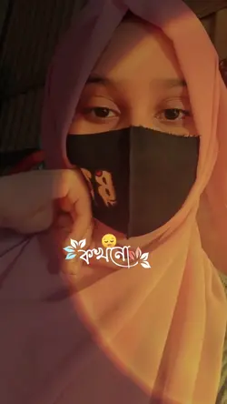 বলো আমায় কখনো ছেড়ে যাবে না ❤️