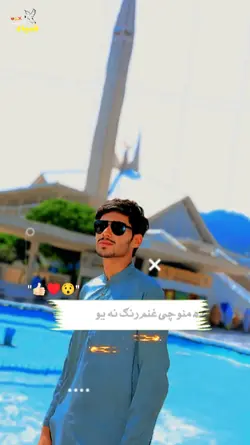 aw qurban 