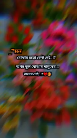 Deva Ray Gopal 