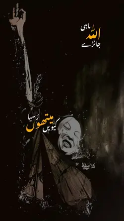 Kadi mera yar mil 🌸🔥