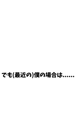 アタリ ラフ 線画 ベタ塗り