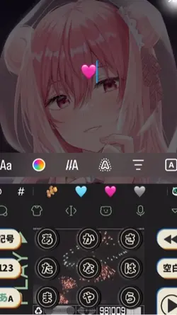 写真に絵文字