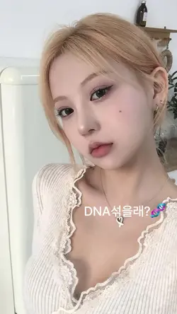 DNA🧬??