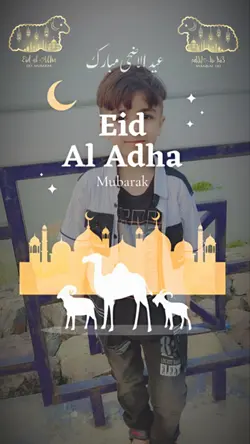 عید الاضحی مبارک 