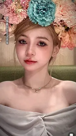 Kiếp này cài hoa lên