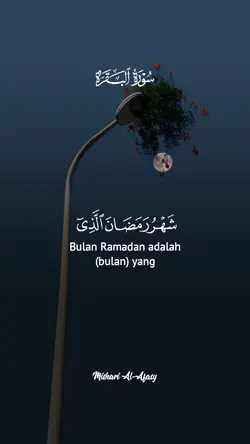 Surah Al-Baqarah