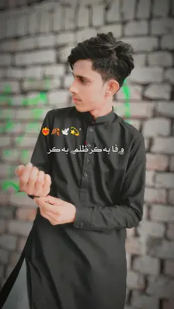 ممتاز مولائي ڪرين ته