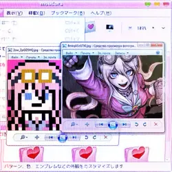 miu iruma