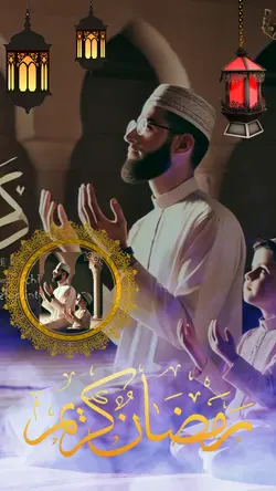 Ramadan Kareem 2k25 