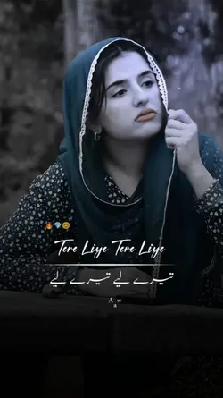 Lyric Song 
