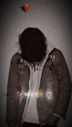 Sad Tamplate 
