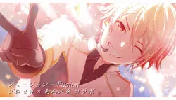フュージョン - Fusion .