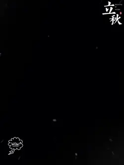 Lvuu song 😮‍💨