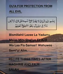 Listen to the Dua 