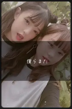 さくみみ!!