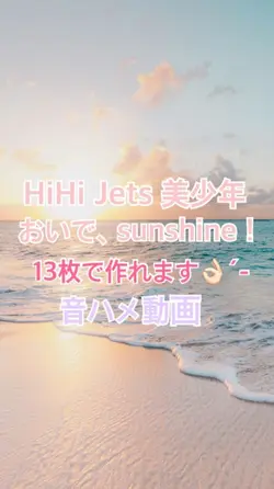 おいで、sunshine！👶🏻🎀💕