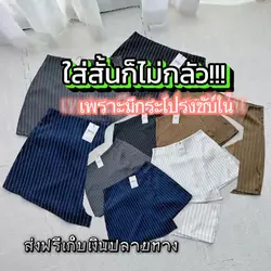 ขายของ ออนไลน์