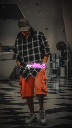 ආඩම්බරී 