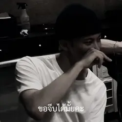 โปรดระวังหมาดุ