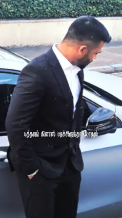 Tamil love song 