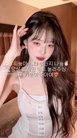 녕이 챌린지 나눔