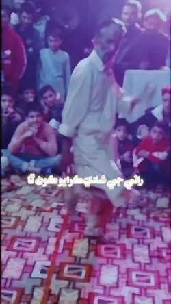  rana tu maan lakh 