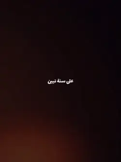Barakallah hulakuma 