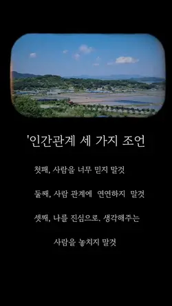 좋은글템플릿 