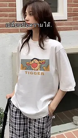เขียนอะไรก็ได้