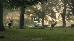 murotal quran