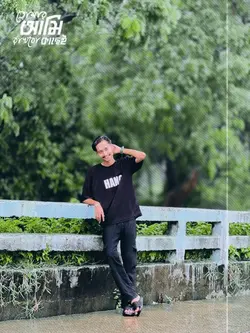 আমি তোমার কাছেই রাখবো।