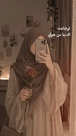 Arabic song
