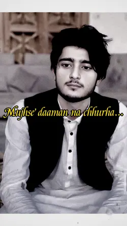 pyae bh ho sakta hai