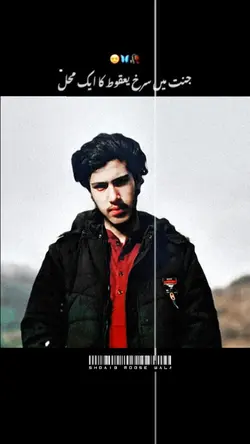 Tarawe | Ramdan