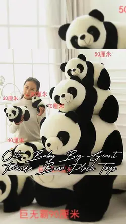 Cute Baby Big Giant 