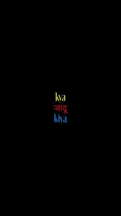 maine koi jaadu nhi❤️