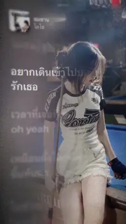เพลงซมซาน