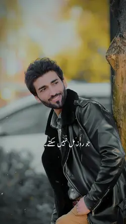 Teri Khushi Sy khush