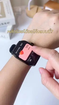 สมาร์มวอทAolon