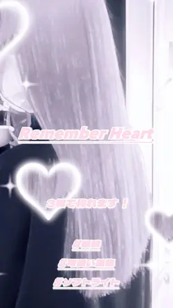 Remember Heart